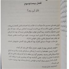 جادو