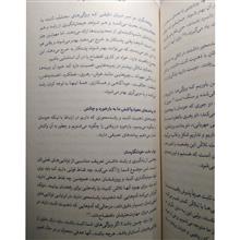 از