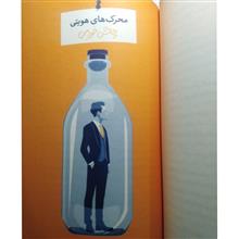 از