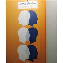 از