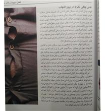 مواد