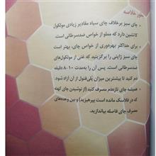 مواد