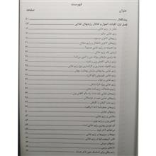 کاهش