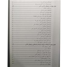 کاهش