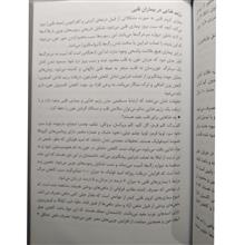 کاهش