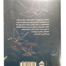 دختری