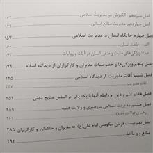 اصول