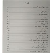 از