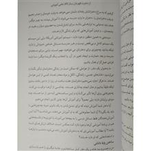 از