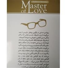 استاد