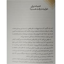 استاد