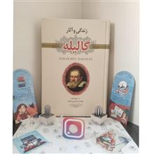 زندگی