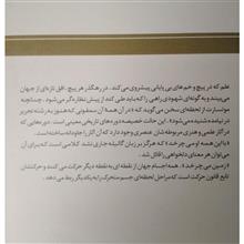 زندگی
