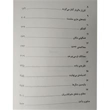 زندگی