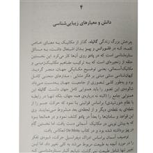 زندگی
