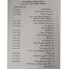 حاجی