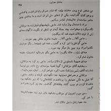حاجی