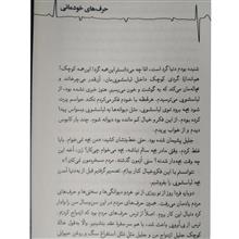 سدا