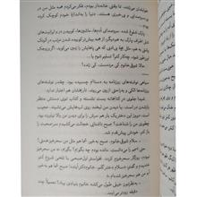 سدا