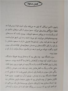 رویای