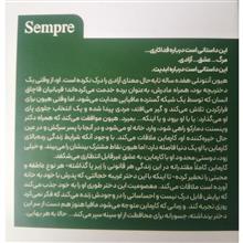 شاهزاده
