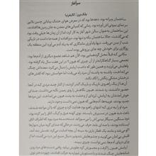 شاهزاده