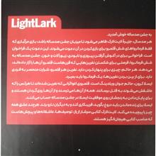 لایت