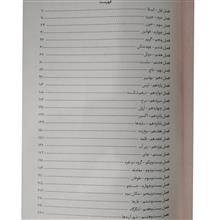 لایت