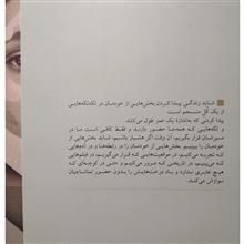 تکه