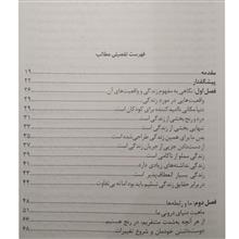 تکه