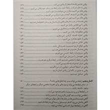 تکه