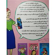 از