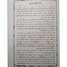 از