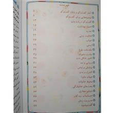 از