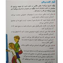 از