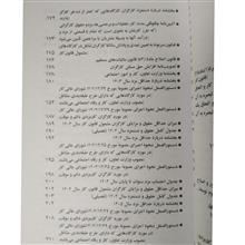 قانون