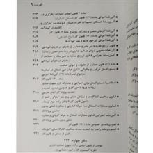 قانون