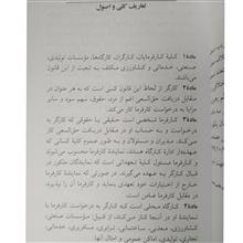 قانون
