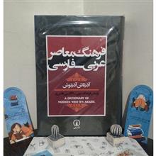 فرهنگ