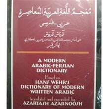 فرهنگ