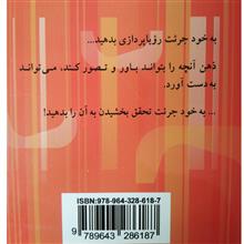 به