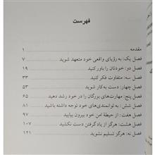 به
