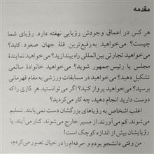 به