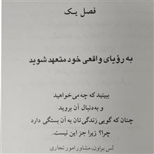 به
