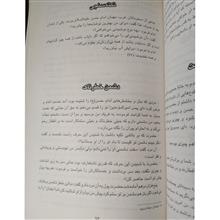 قصه