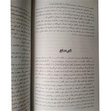 قصه
