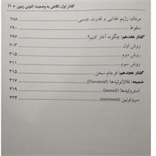 زمین،