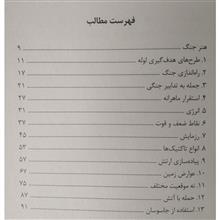 هنر