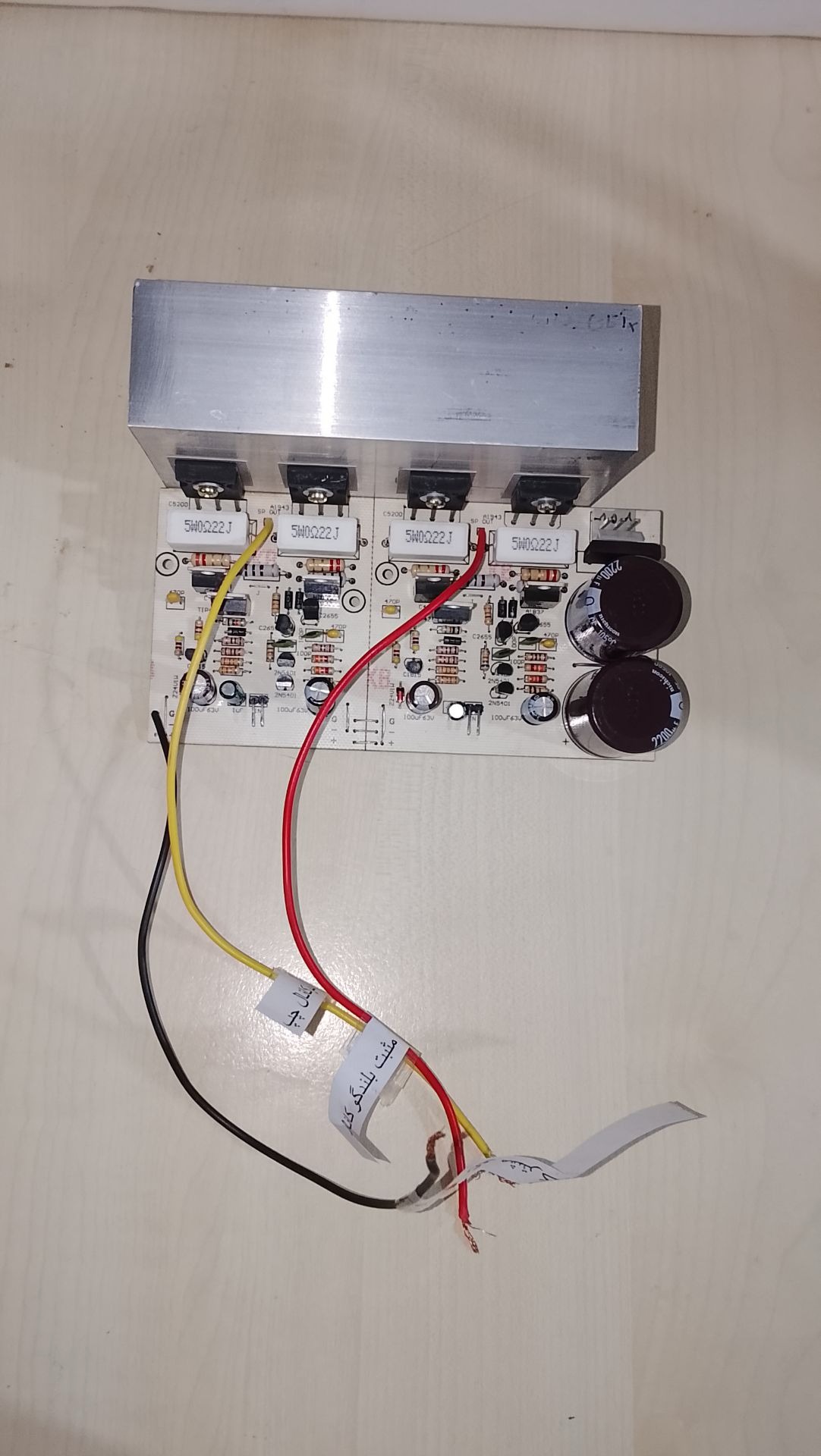 مدار آمپلی فایر400 وات استریو