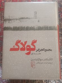مجموعه